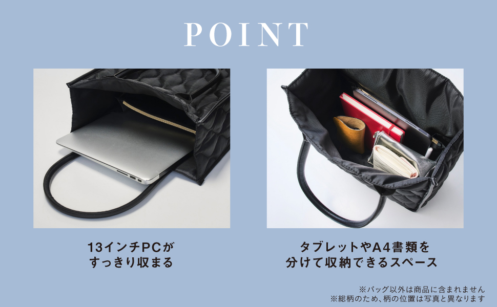 整理整頓できる仕切りつき！23区 超軽量キルティングトート