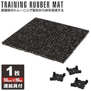 特注品　マットゴムマット 連結パーツ付き（無料） 20mm【 80枚セット】 特注品 マットゴムマット 連結パーツ付き（無料） 20mm【 80枚