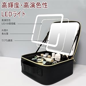 Amazon.co.jp: AMZTOLIFE メイクボックス 鏡付き LEDライト付き