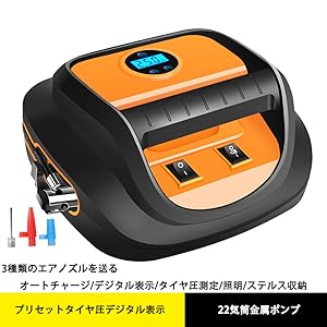 Amazon | ポータブルエアコンプレッサー 車用空気入れ 自動車タイヤ