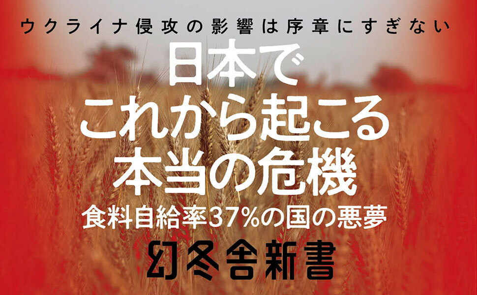 ジュネ-ブの食卓 ルソ-の時代の食料・農業・農村と食糧安全保障/農林統計協会/林正徳（単行本） ジュネ-ブの食卓 ルソ-の時代の食料・農業・農村と食糧安全保障/農林