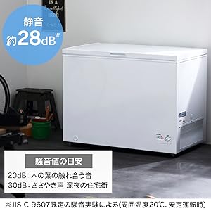 Amazon.co.jp: アイリスオーヤマ 冷凍庫 292L 上開き式