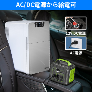 Amazon | EENOUR 冷温庫 20L ポータブル 小型 2ドア 同時保温