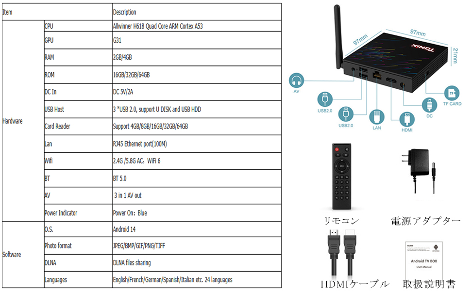 Amazon.co.jp: 4K TV ボックス スマート Android TV ボックス