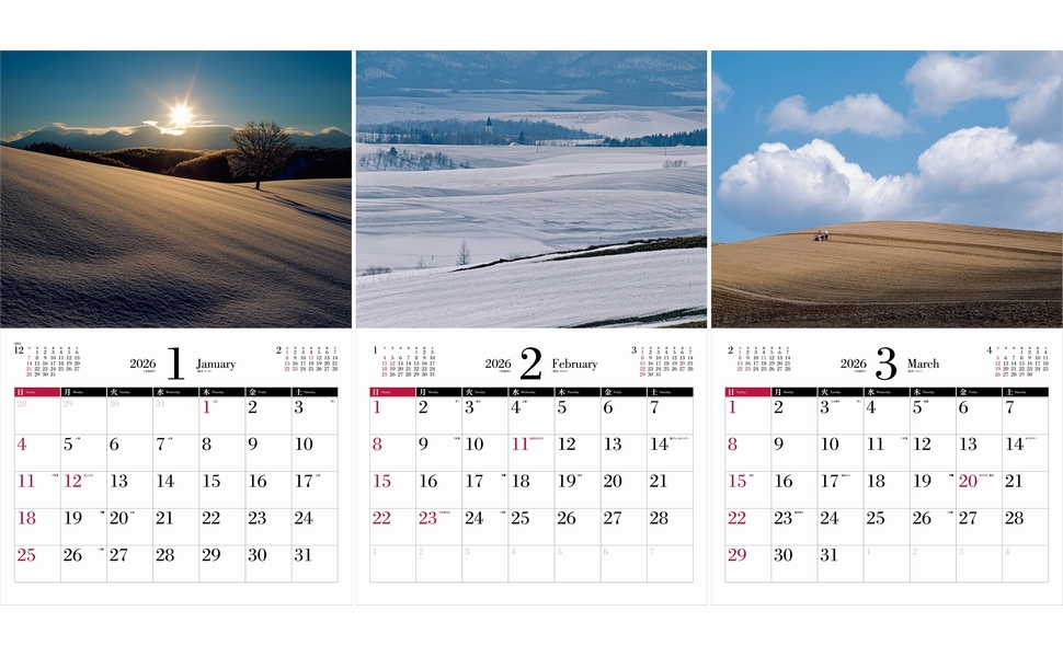 前田景春　作品 カレンダー2026 前田真三・前田晃 作品集 大地からの贈りもの（月