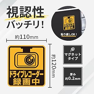 Amazon | セイワ(SEIWA) ドライブレコーダー マグネット