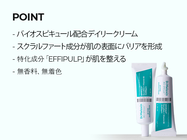 Amazon | Dr.Melaxin(ドクターメラクチン) BPポアバリアクリーム