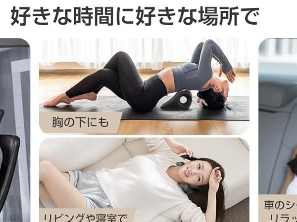 Amazon｜【特許技術】 首 ストレッチ ネックピロー 首枕 首