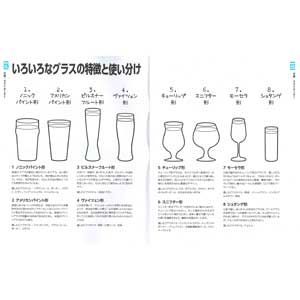 クラフトビール フォア ザ ピープル ブリュードッグ流 クラフトビール フォア ザ ピープル ブリュードッグ流