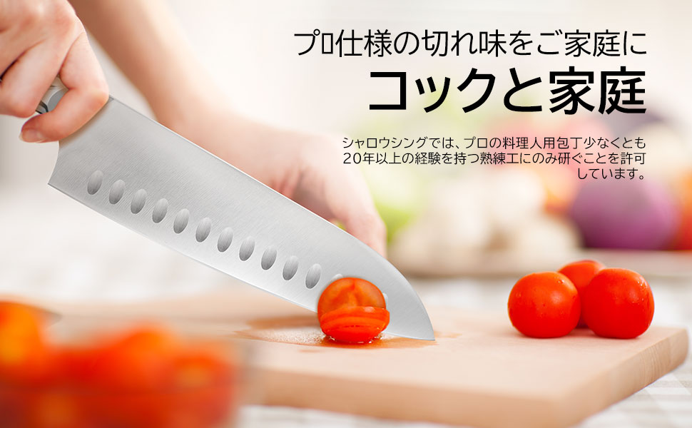 ❤ドイツの高級ステンレス鋼刃で切れ味抜群❣プロも扱う優れた実用性♪❤三徳包丁 切れ味＆耐久性抜群！ドイツ・ゾーリンゲン産の刃を使用した高級