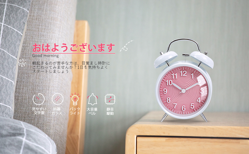 Amazon Co Jp 22年版 目覚まし時計 Fonso 大音量 アナログ めざまし時計 連続秒針 静音 バックライト付き 置き時計 絶対起きられる アラーム 電池式 ツインベル 振動 おしゃれ ピンク ホーム キッチン