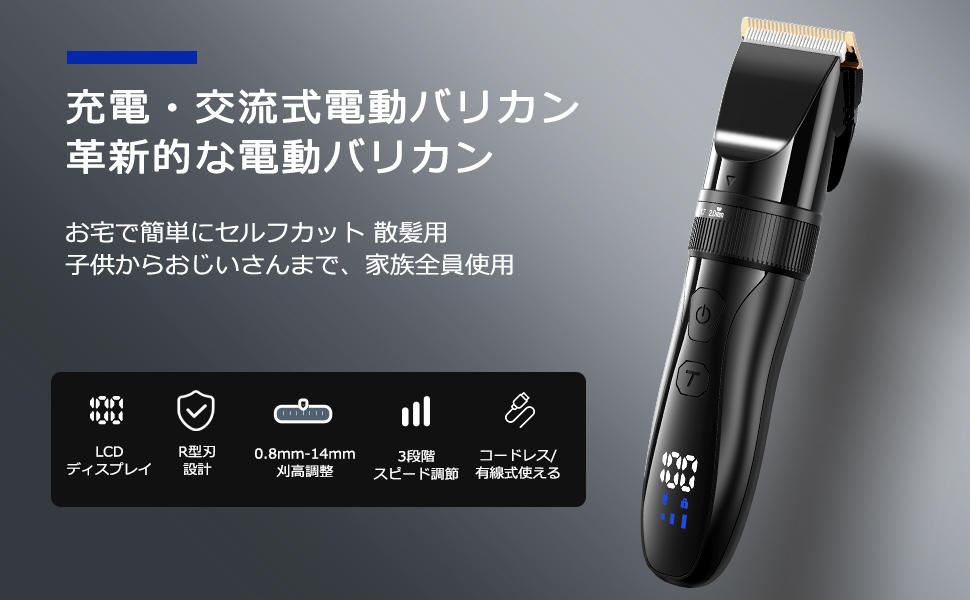 電動バリカン メンズグルーミングセット WT-133 5-in-1 Amazon.co.jp : 男性用電動バリカン, 電気シェーバー ヘア