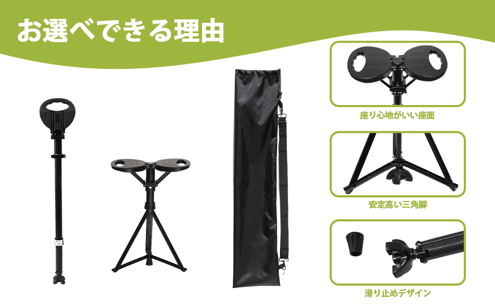 Amazon.co.jp: アップグレードされた杖 シート付き ステッキ