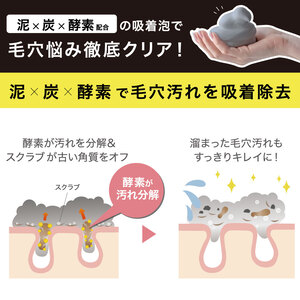 Amazon | CLAYGE(クレージュ) ポアクレイウォッシュ 120g(洗顔料