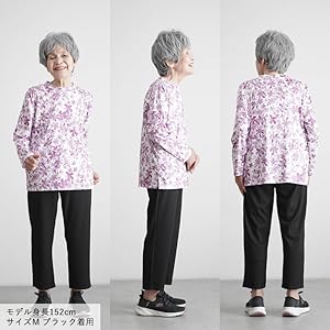 シニアホームウェアの服