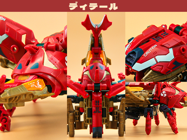 Amazon.co.jp: BEASTBOX(ビーストボックス) 52TOYS BB-32 DEMON