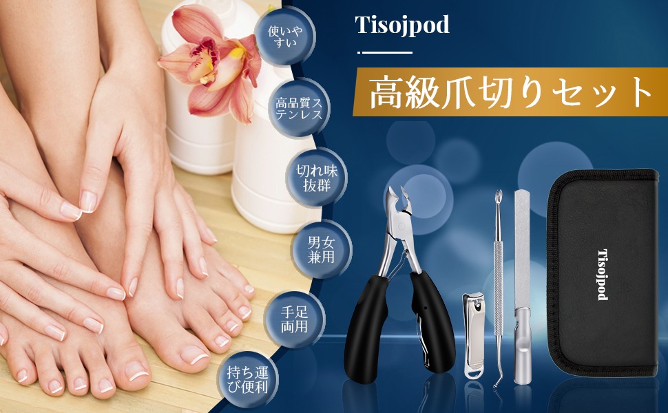 爪切り 日本製 高級 ニッパー爪切り ツメキリ 爪切りおすすめ ランキング 爪 指甲钳 巻き爪用爪切り 巻き爪 指甲刀