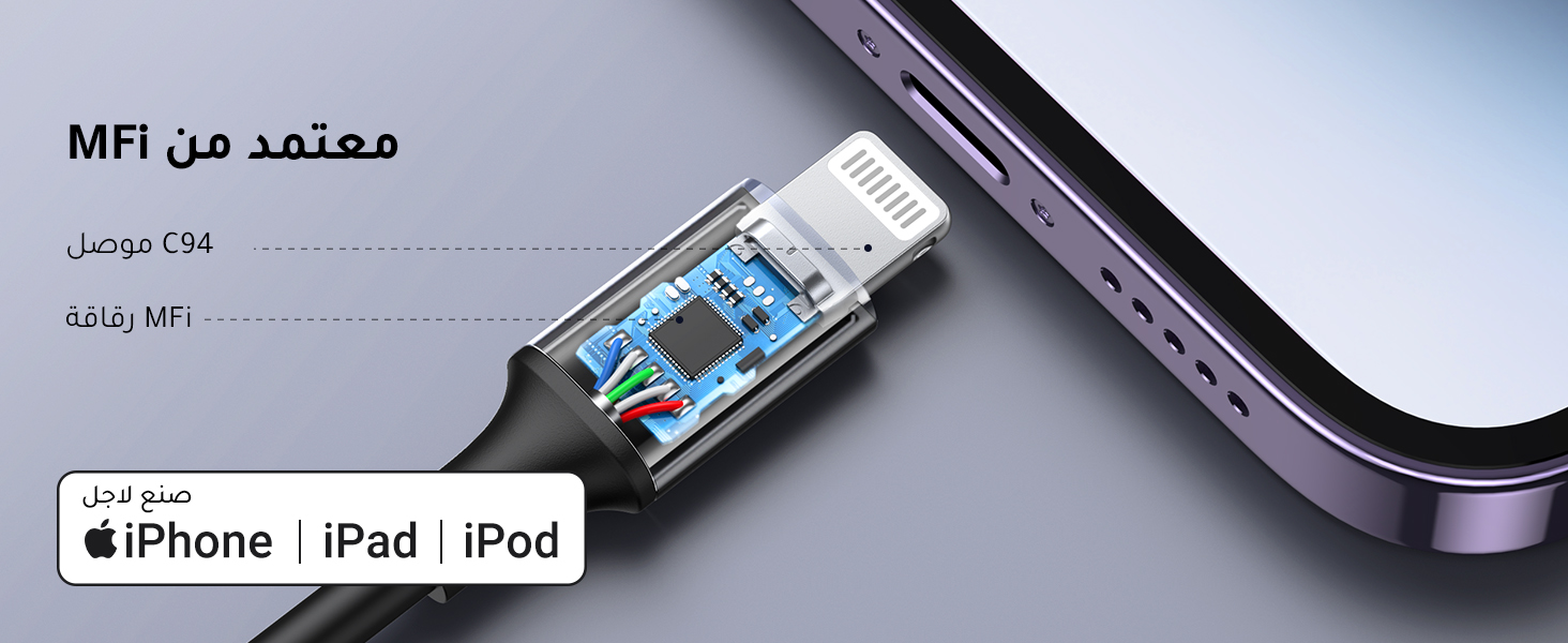 fast Lightning charger Cable