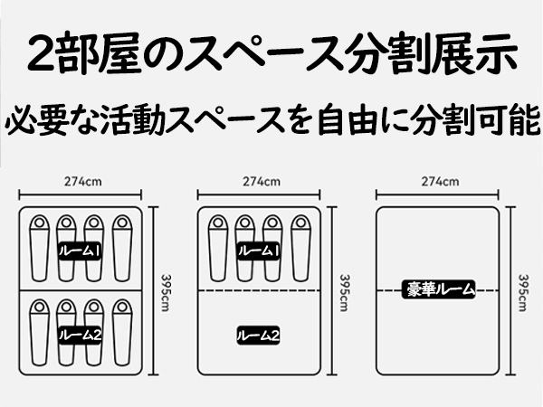 Amazon | Naturehike Blackdog ツールームテント 4前室 約33㎡ 大型