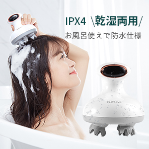 TechLove Smart Head Spa ヘッドスパ　頭皮マッサージ Amazon.co.jp: Tech Love ヘッドスパ 電動頭皮ブラシ 防水