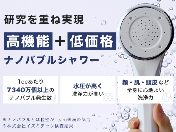 新品未使用 ビュークシャワー 高水圧シャワーヘッド アクアシャイン 61X4cqKVfrL._UF350,350_QL80_.jpg
