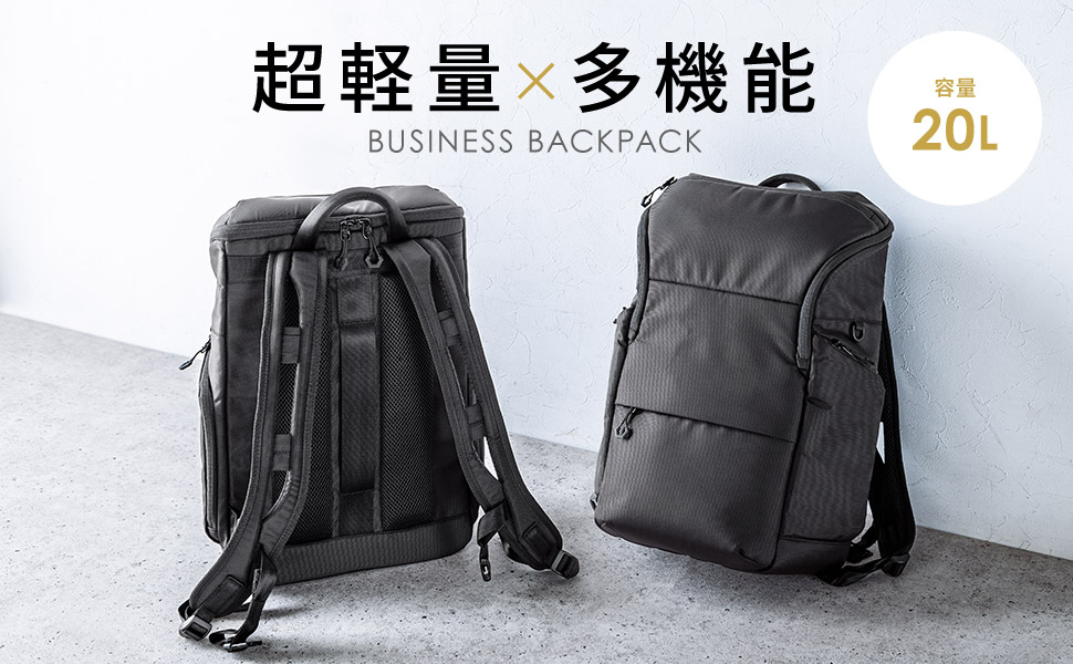 Amazon.co.jp: [サンワダイレクト] ビジネスリュック 軽量