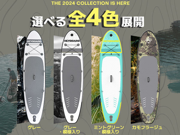 Amazon | HeyBoard supボード スタンドアップパドルボード sup