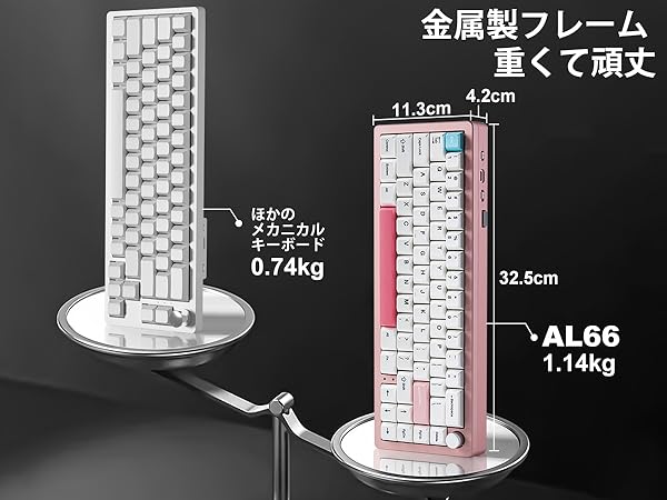 【即日発送】YUNZII AL66 ピンク アルミキーボード ワイヤレス YUNZII AL66 Knob CNC Aluminum Wireless Mechanical Keyboard