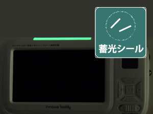 シール
