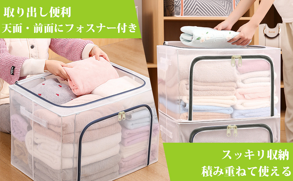 Amazon｜衣類収納ケース 奥行き40 折り畳み 窓付き収納ボックス