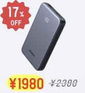 Amazon | UGREEN Nexode モバイルバッテリー (48000mAh・300W) 5ポート