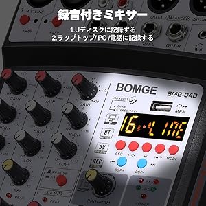 ブルートゥース