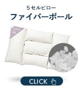 定価　27500円　LOFTY ロフティ LT-020 約63×43cm 1号 Amazon｜LOFTY 快眠枕 LT-020/1号 やわらかめ 枕 低め ふわふわ