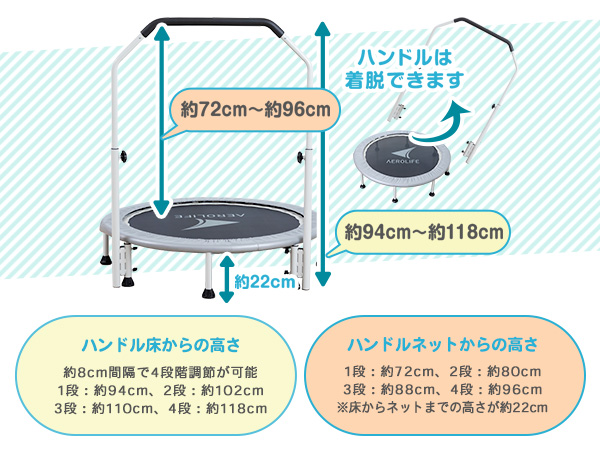 AEROLIFE トランポリン 【美品】 Amazon | 【公式】トランポリン 大型 102cm 8本脚 エアロライフ