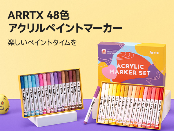 Amazon | Arrtx アクリルマーカー 48色セット｜プロ仕様柔毛