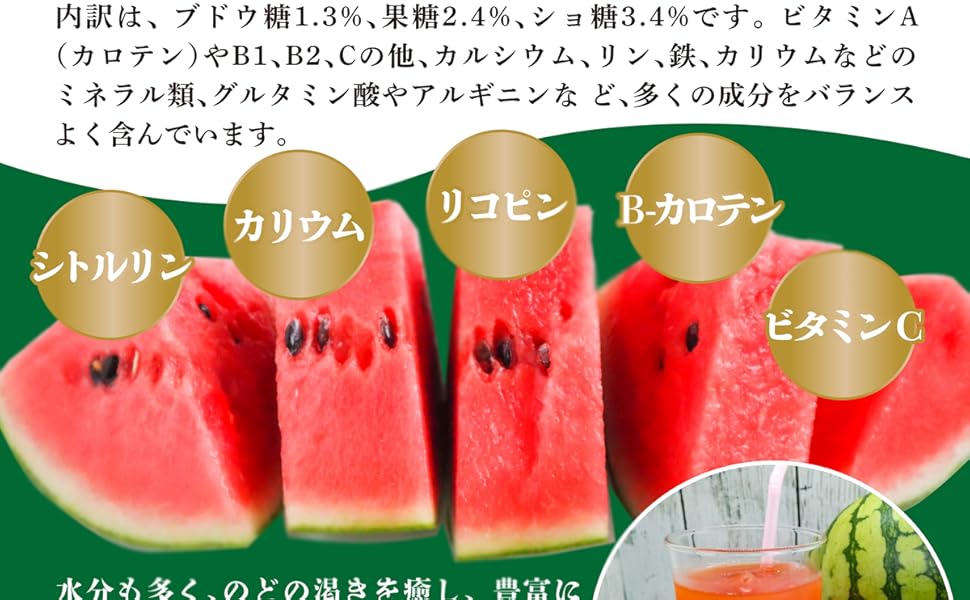 Amazon.co.jp: SAKURAグループ 小玉 すいか 完熟 高級 赤秀S