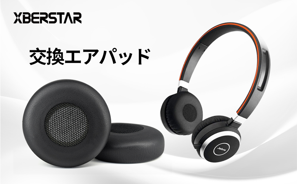 Amazon | XBERSTARイヤーパッド、イヤーパッド 交換用ヘッド