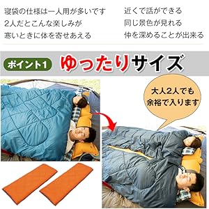 Amazon.co.jp: kaitou 寝袋 シュラフ 2人用 封筒型 冬用