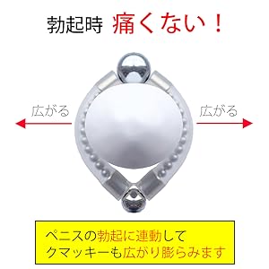 Amazon.co.jp: 仮性 リング クマッキー ZⅡ 珠型 フリーサイズ