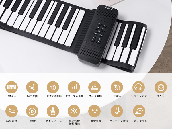 Amazon | 電子ピアノ 88鍵盤 ロールアップピアノ 折りたたみ