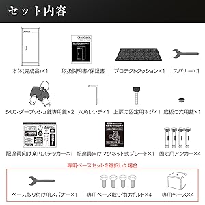 専用【得】大放出！＜税送料2590円込み＞カタログ外 板のみ　WOOD 宅配ボックス ポスト 一体型 戸建て 大型 大容量 屋外 S22-0511