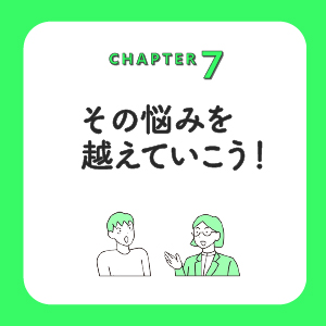 2026年度版 就活のトリセツ: やりたい仕事がわかる!内定が取れる