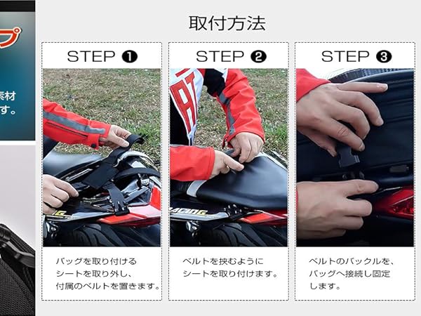 Amazon | サンパーシー バイク用シートバッグ 容量15L～25L 撥水