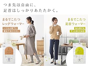 Amazon.co.jp: [オカモト] 靴下サプリ まるでこたつソックス