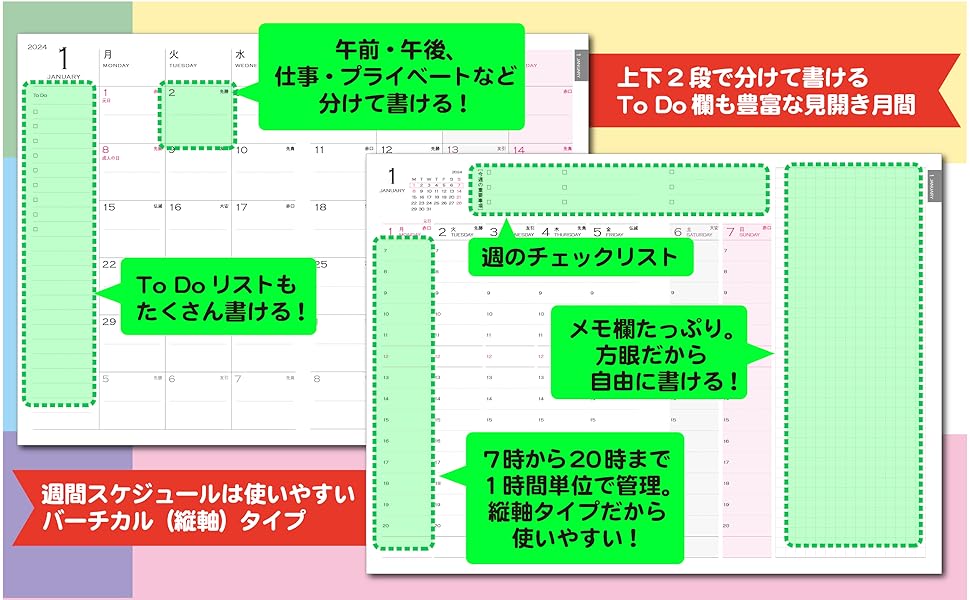 ケアマネジャー手帳2024 | 高室 成幸, 中央法規