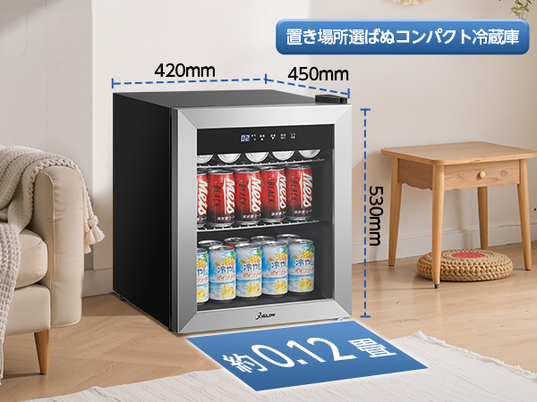 XiGLOW 45L 冷蔵庫 2~18℃ 展示用 ファン式 コンプレッサー Amazon | XiGLOW(シグロー) 45L 冷蔵庫 2～18℃ 展示用 ファン式