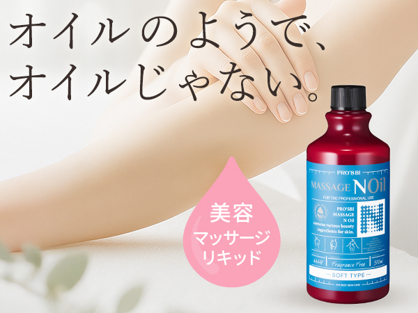 【説明必読】【ラベル無】MASSAGE NOIL MARCH 5L×4本セット 説明必読】【ラベル無】MASSAGE NOIL MARCH 5L×4本セット - メルカリ