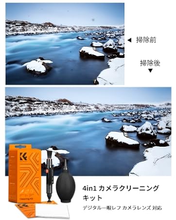   カメラクリーニングキット