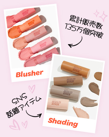 Dinto、スティックシャドウシマーまとめ売り Dinto、スティックシャドウシマーまとめ売り 楽天市場】dintoの通販