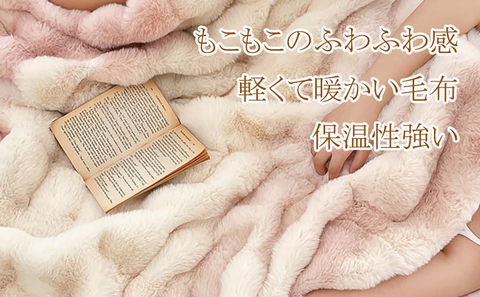 Amazon | SUKAAGO ふわとろ毛布 シングル 冬用 厚手 ふわとろ 毛布 2枚